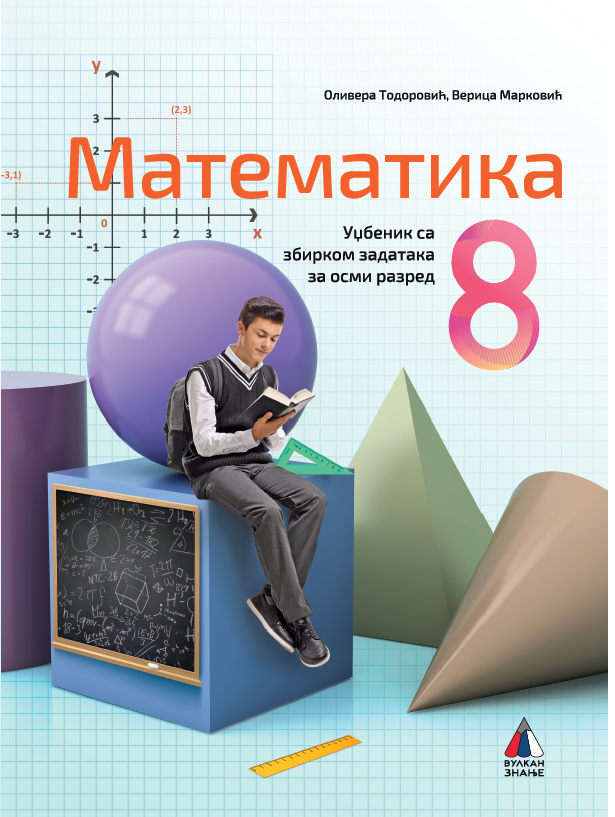 Vulkan znanje MATEMATIKA 8 UDŽBENIK SA ZBIRKOM ZADATAKA